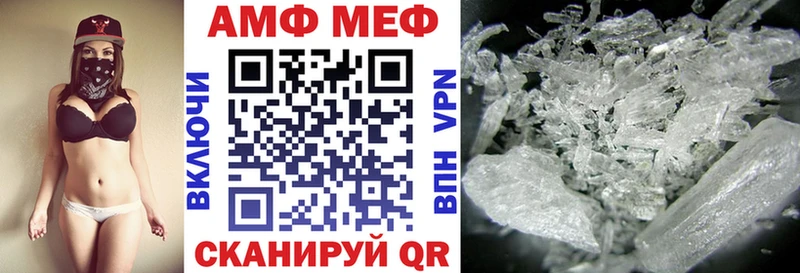 omg   Рыбинск  АМФ 98% 