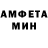 Amphetamine 97% fan fanovich