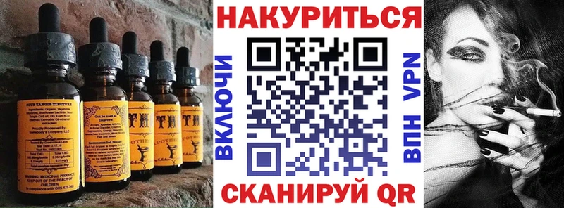 купить наркотики сайты  KRAKEN tor  Еда ТГК конопля  Рыбинск 