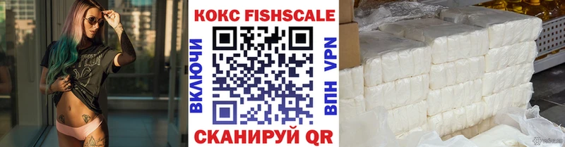 маркетплейс наркотические препараты  Рыбинск  Cocaine Эквадор 