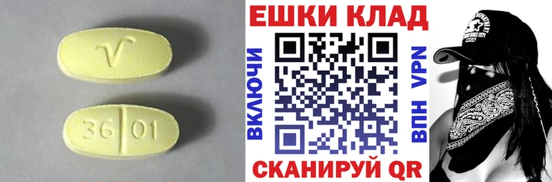 ОМГ ОМГ ONION  нарко площадка телеграм  ЭКСТАЗИ 300 mg  Рыбинск 