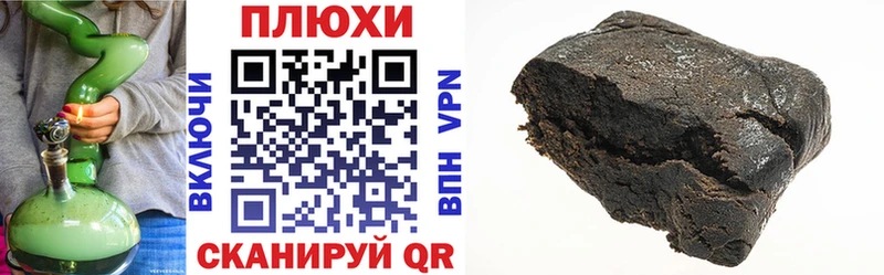 где можно купить   ОМГ ОМГ вход  ГАШИШ AMNESIA HAZE  Рыбинск 