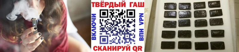 Гашиш гашик Рыбинск