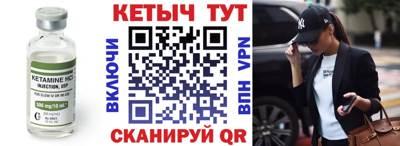как найти наркотики Рыбинск Кетамин ketamine