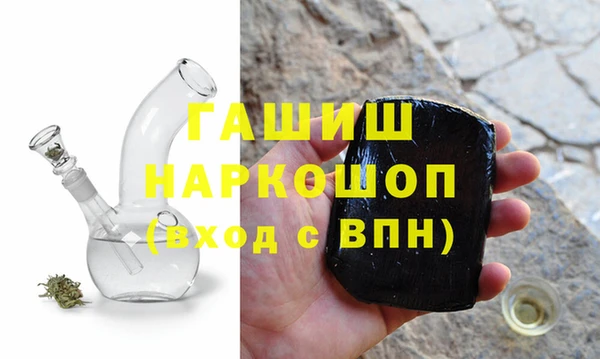 гашик Белокуриха
