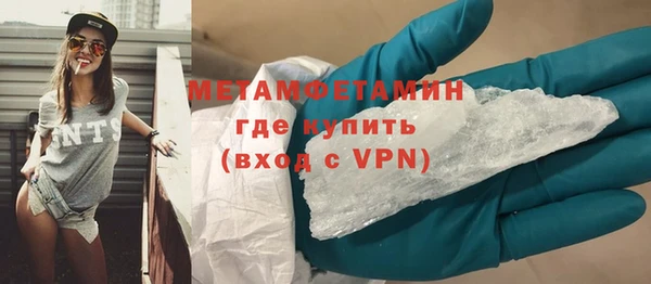 гашик Белокуриха