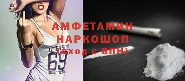 ECSTASY Беломорск
