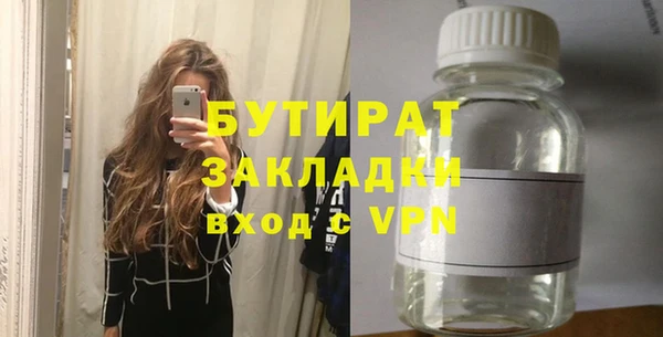 гашик Белокуриха
