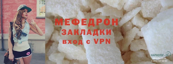 гашик Белокуриха