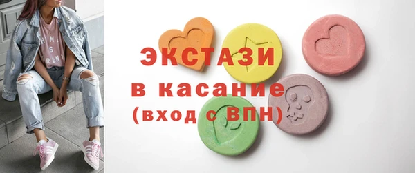 гашик Белокуриха