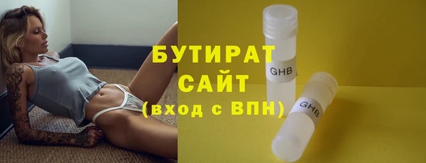 ECSTASY Беломорск