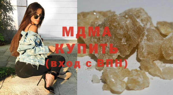 гашик Белокуриха