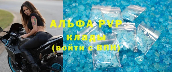марки nbome Богородск