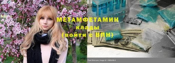гашик Белокуриха
