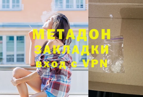ECSTASY Беломорск