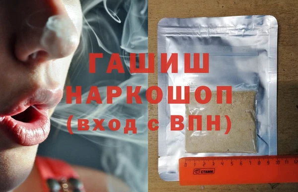 гашик Белокуриха