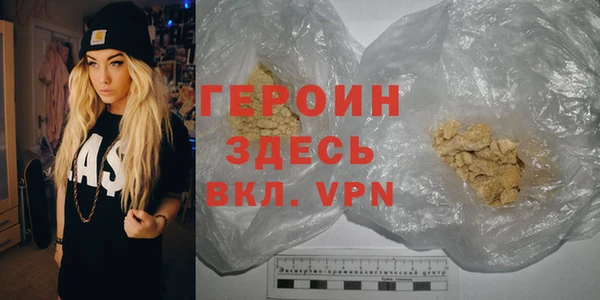 гашик Белокуриха