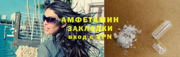 гашик Белокуриха
