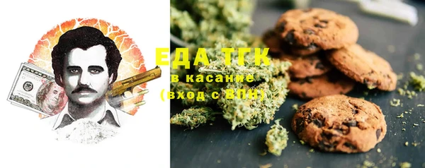 мефедрон Аркадак