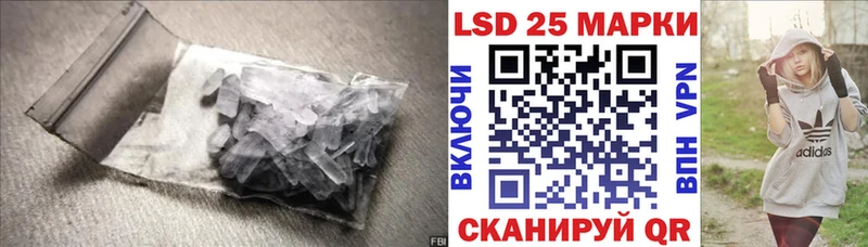 LSD-25 экстази ecstasy Рыбинск