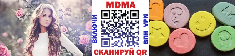 купить закладку  Рыбинск  MDMA VHQ 