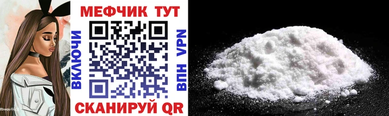 закладки  Рыбинск  Меф mephedrone 