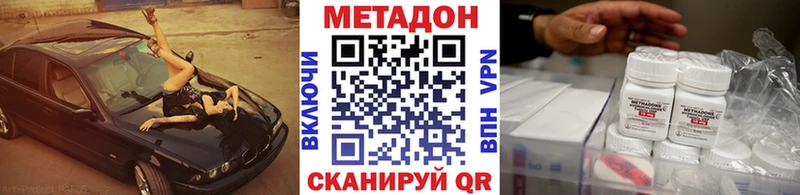 как найти закладки  ссылка на мегу зеркало  Метадон methadone  Рыбинск 