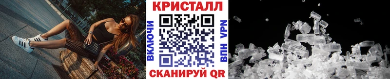Метамфетамин винт  купить наркотики цена  Рыбинск 