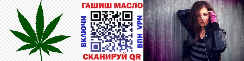 Дистиллят ТГК THC oil  Рыбинск 