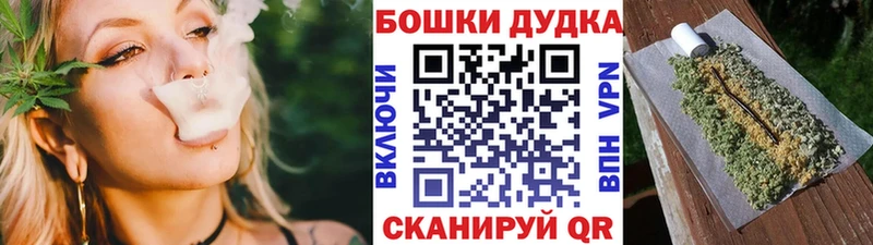 Бошки Шишки Ganja  нарко площадка наркотические препараты  Рыбинск 